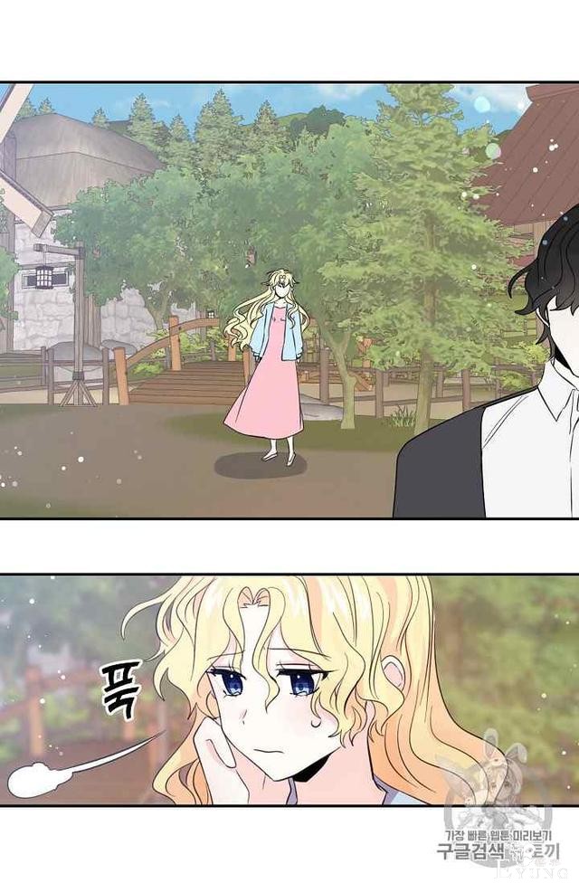 漫画：韩漫-某勇者的前女友 18-24.jpg