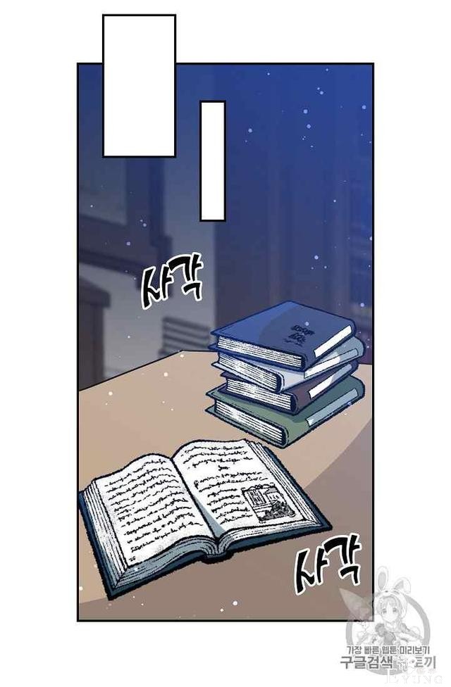 漫画：韩漫-某勇者的前女友 18-25.jpg