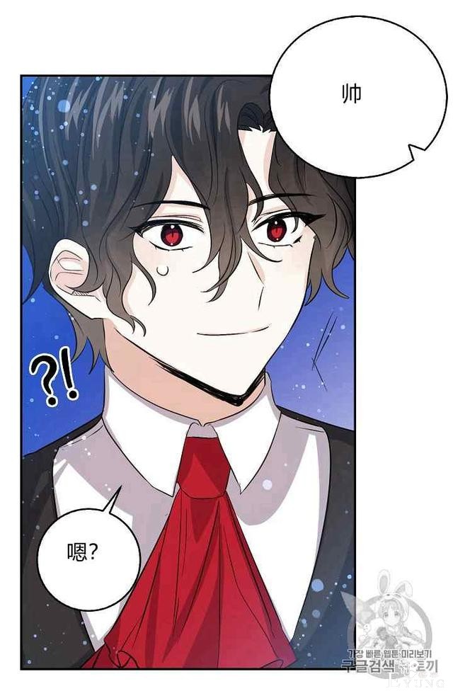 漫画：韩漫-某勇者的前女友 18-58.jpg