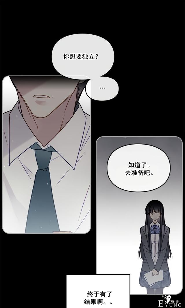 漫画：韩漫-反派女主的结局只有死亡6-8.jpg