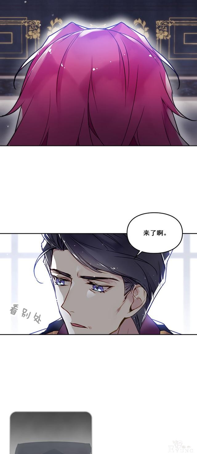 漫画：韩漫-反派女主的结局只有死亡6-16.jpg