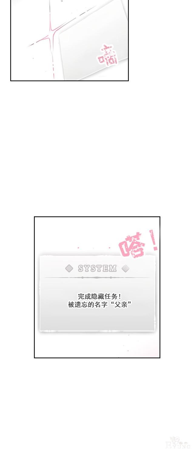 漫画：韩漫-反派女主的结局只有死亡6-35.jpg
