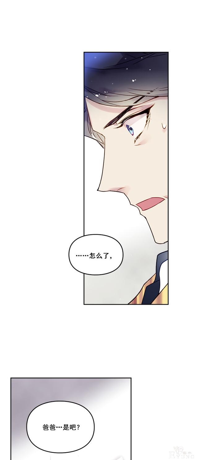 漫画：韩漫-反派女主的结局只有死亡6-34.jpg