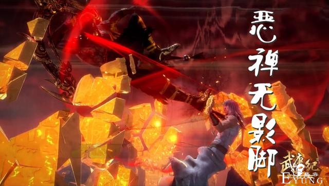 武庚纪112集先行化蝶阿岚刺杀黑龙，子羽受伤，恶禅大秀无影脚-4.jpg