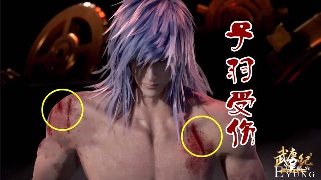 武庚纪112集先行化蝶阿岚刺杀黑龙，子羽受伤，恶禅大秀无影脚-3.jpg