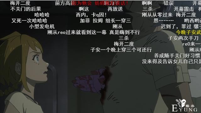 这两部日本新番最近都更新了，泪点低的建议之后再看，太伤人心了-3.jpg