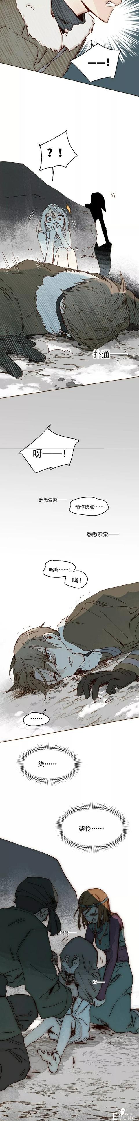 「精彩中篇漫画」雪女(完)-9.jpg