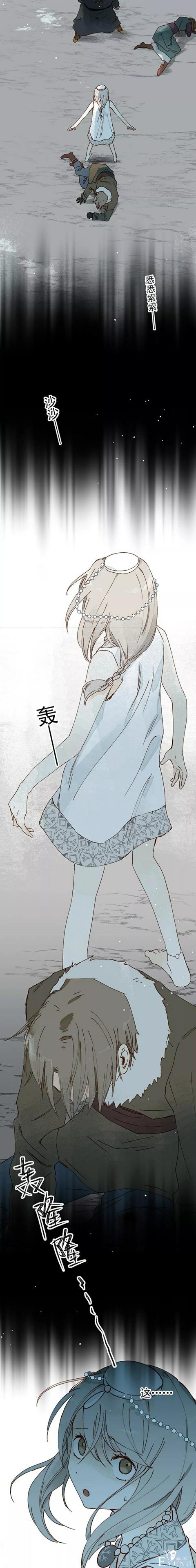 「精彩中篇漫画」雪女(完)-24.jpg