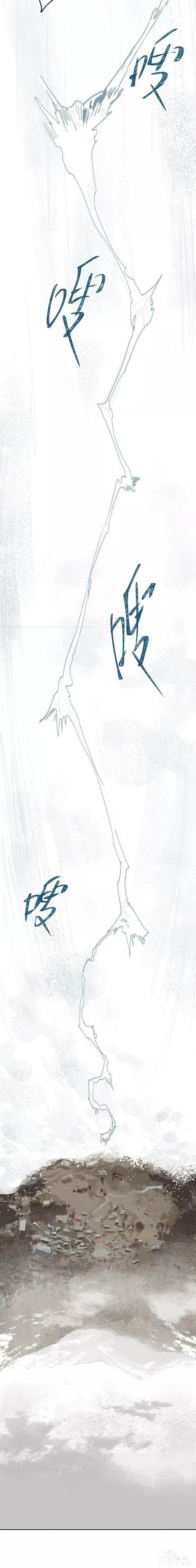 「精彩中篇漫画」雪女(完)-30.jpg