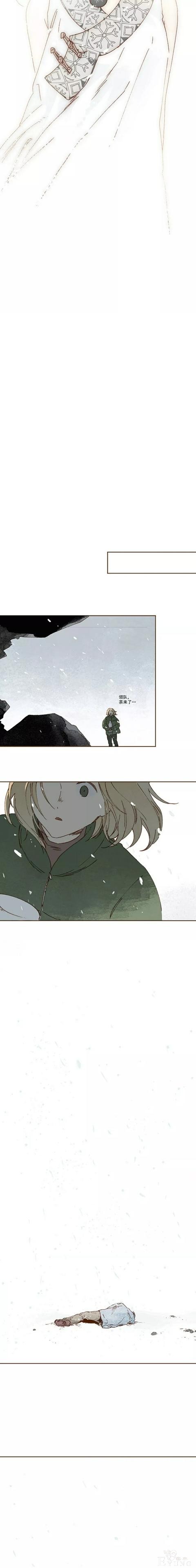 「精彩中篇漫画」雪女(完)-47.jpg