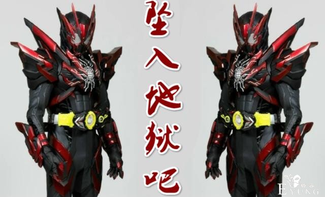 地狱升跃蝗虫上线，假面骑士地狱三兄弟完美集结，而你却胖成了球-1.jpg