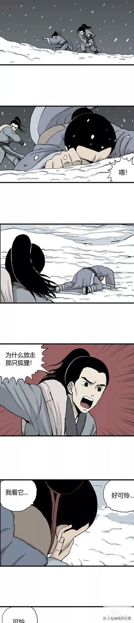 「祝耕夫」狐的报恩-7.jpg