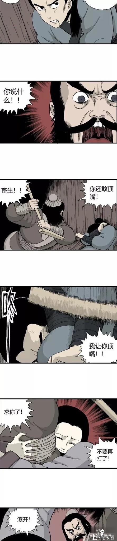 「祝耕夫」狐的报恩-10.jpg