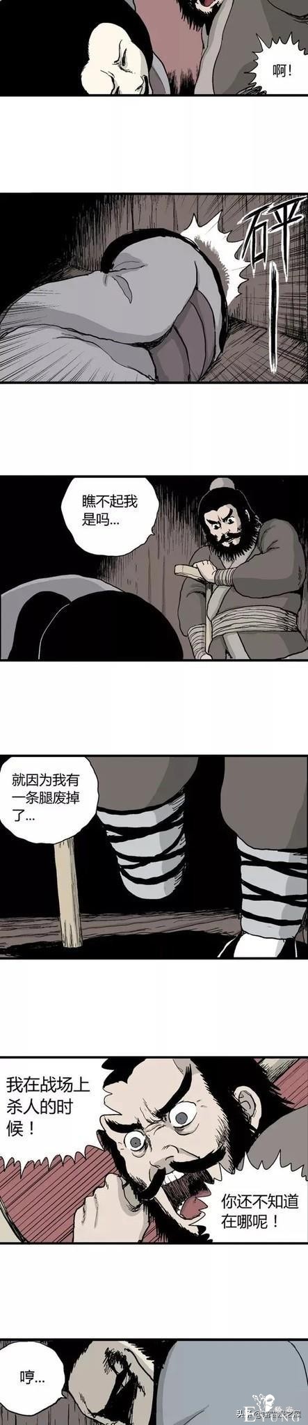 「祝耕夫」狐的报恩-11.jpg
