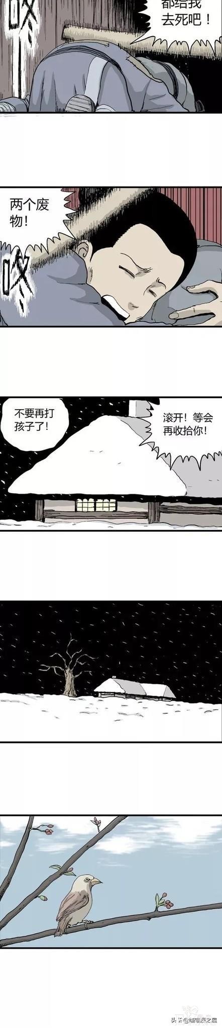 「祝耕夫」狐的报恩-15.jpg