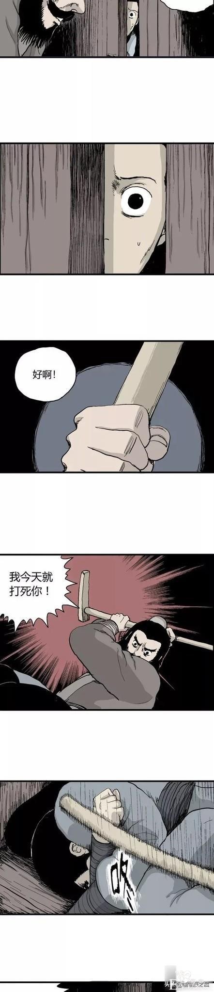 「祝耕夫」狐的报恩-13.jpg