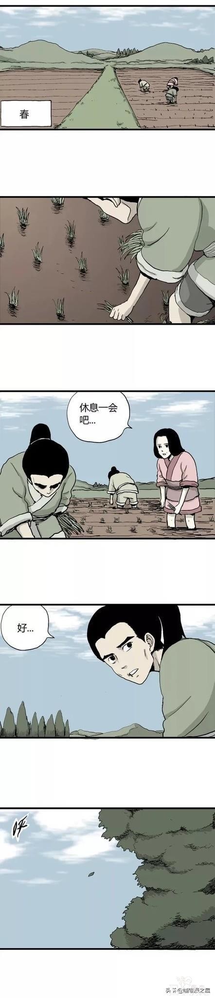 「祝耕夫」狐的报恩-16.jpg