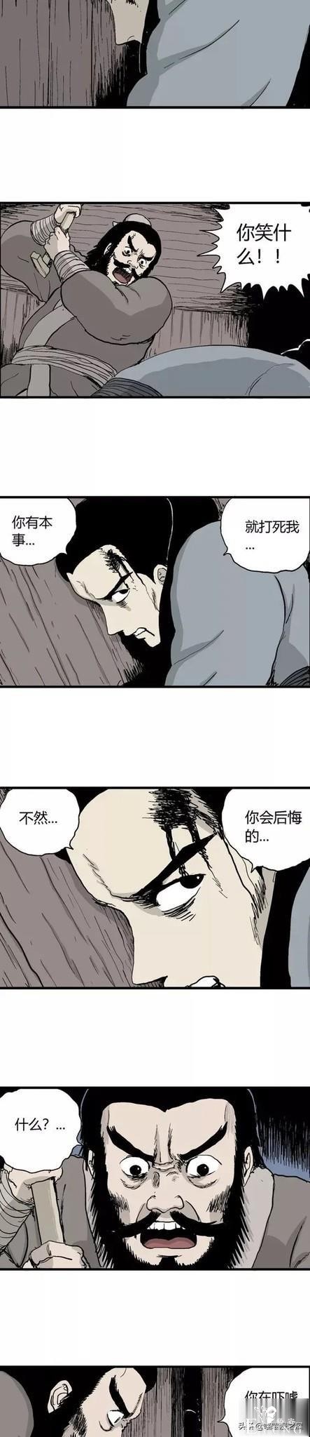 「祝耕夫」狐的报恩-12.jpg