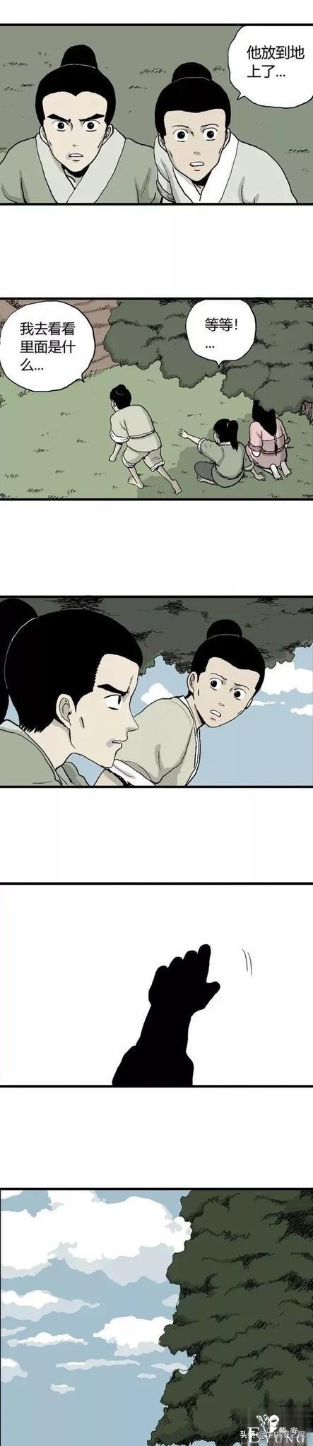 「祝耕夫」狐的报恩-21.jpg