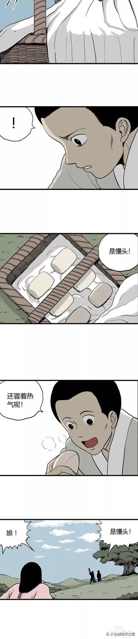 「祝耕夫」狐的报恩-23.jpg