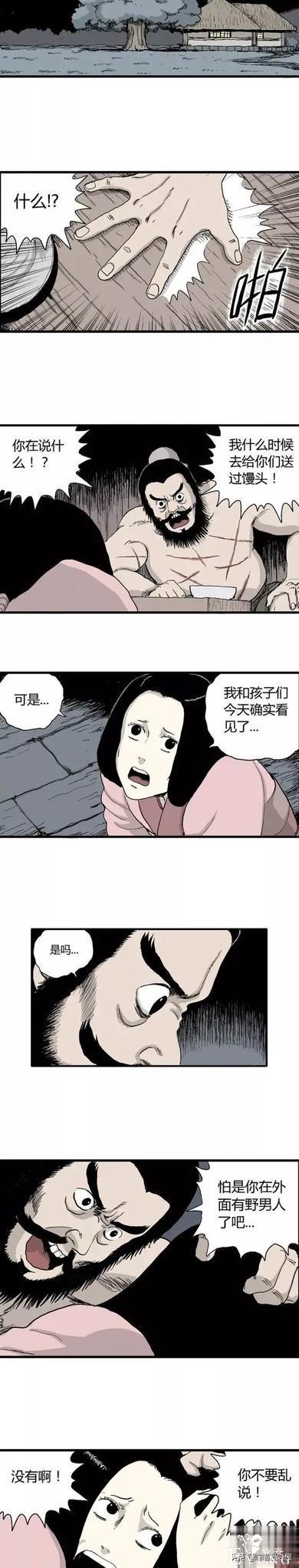 「祝耕夫」狐的报恩-26.jpg
