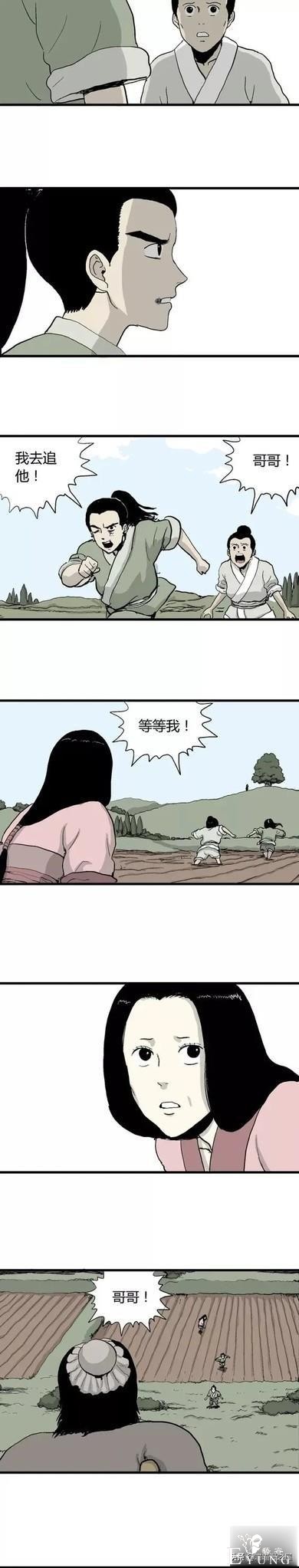 「祝耕夫」狐的报恩-32.jpg