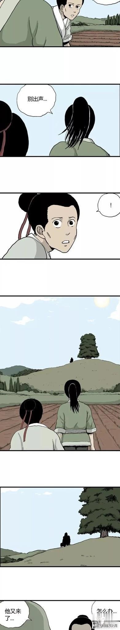 「祝耕夫」狐的报恩-31.jpg