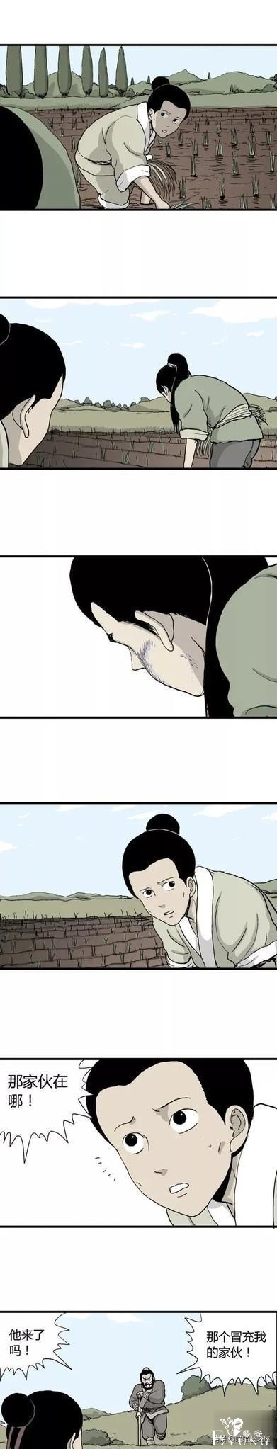 「祝耕夫」狐的报恩-37.jpg