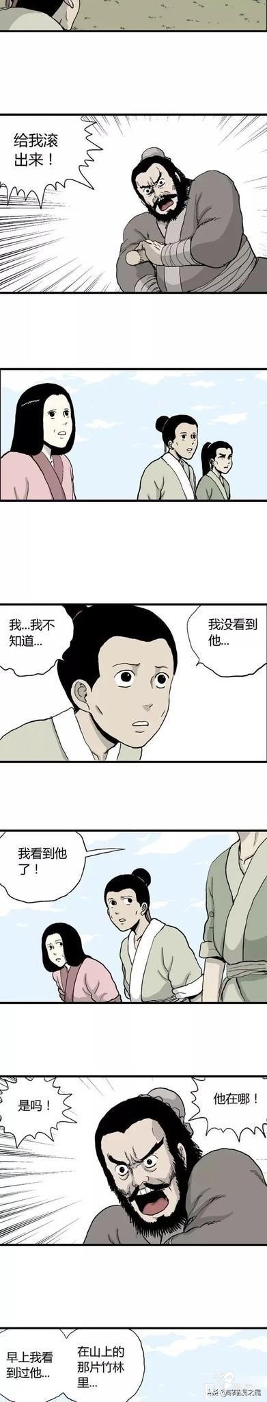 「祝耕夫」狐的报恩-38.jpg