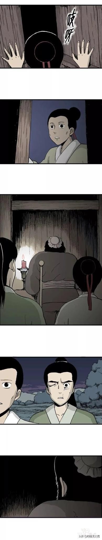 「祝耕夫」狐的报恩-48.jpg
