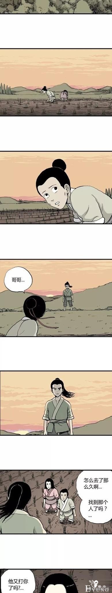 「祝耕夫」狐的报恩-46.jpg
