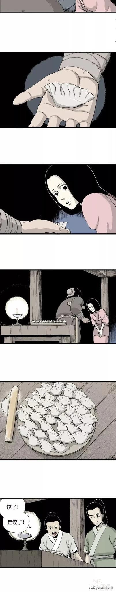 「祝耕夫」狐的报恩-51.jpg