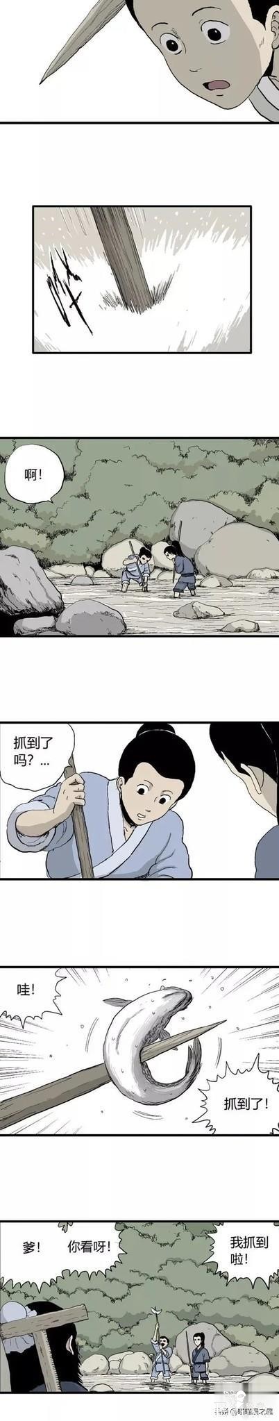 「祝耕夫」狐的报恩-60.jpg