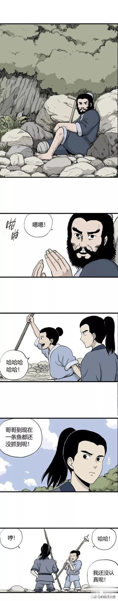 「祝耕夫」狐的报恩-61.jpg
