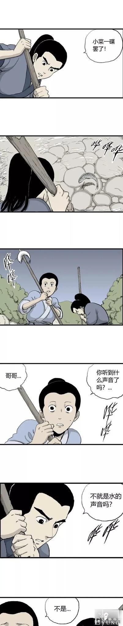 「祝耕夫」狐的报恩-62.jpg
