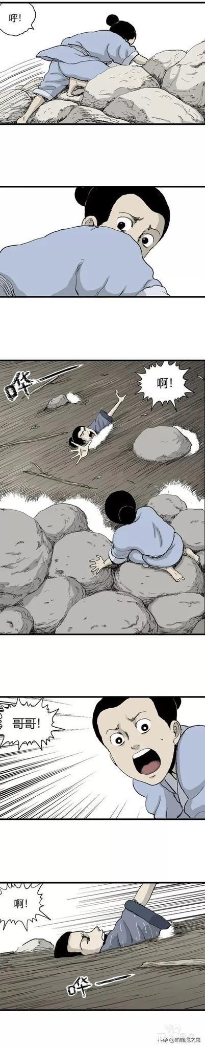 「祝耕夫」狐的报恩-64.jpg