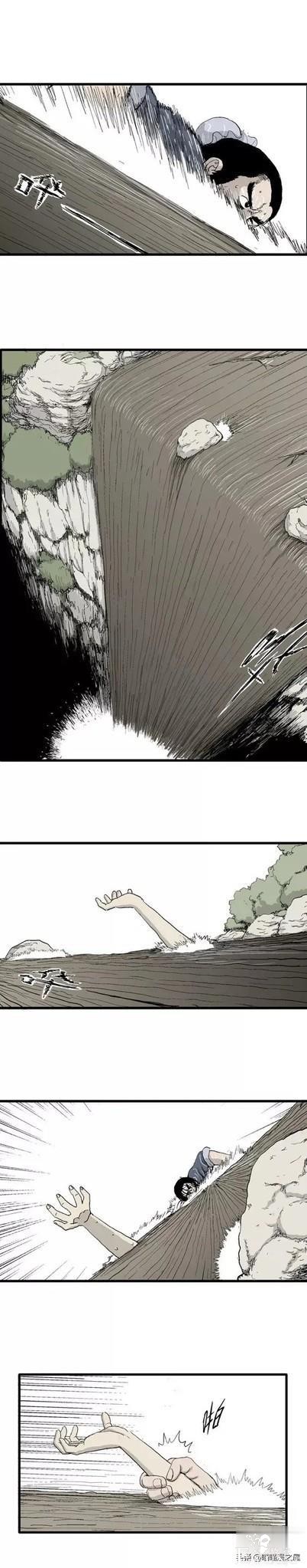 「祝耕夫」狐的报恩-67.jpg