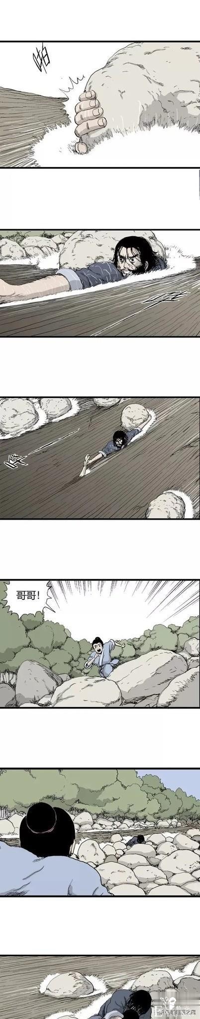 「祝耕夫」狐的报恩-68.jpg