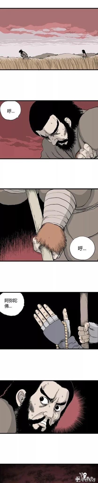 「祝耕夫」狐的报恩-79.jpg