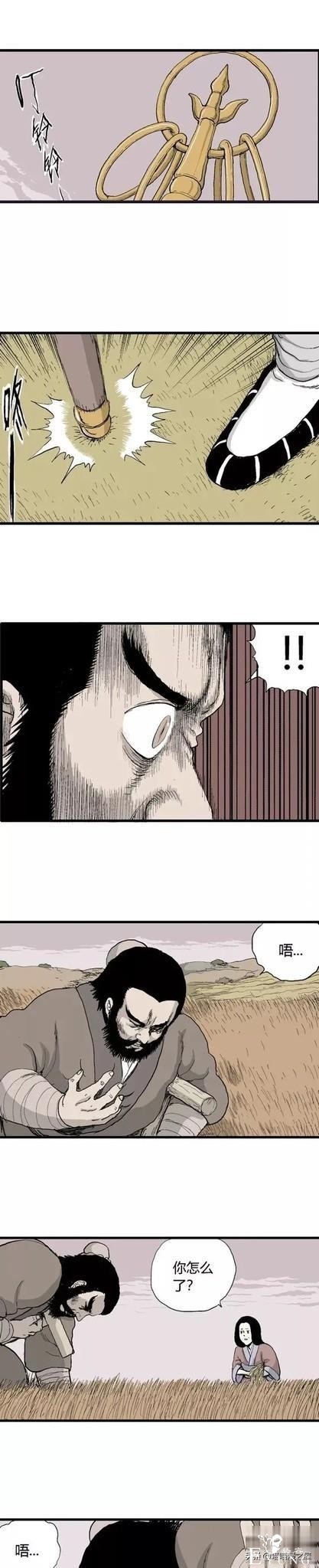 「祝耕夫」狐的报恩-77.jpg