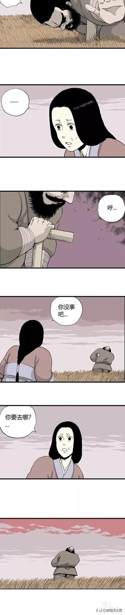 「祝耕夫」狐的报恩-78.jpg