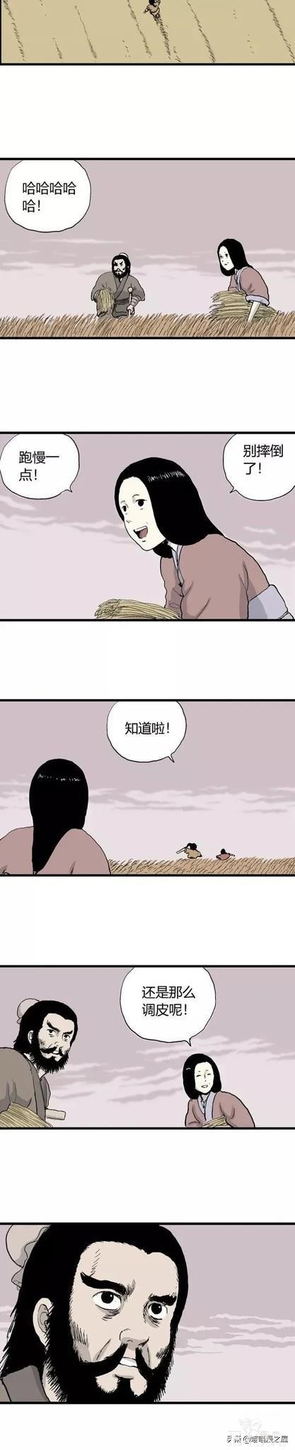 「祝耕夫」狐的报恩-76.jpg