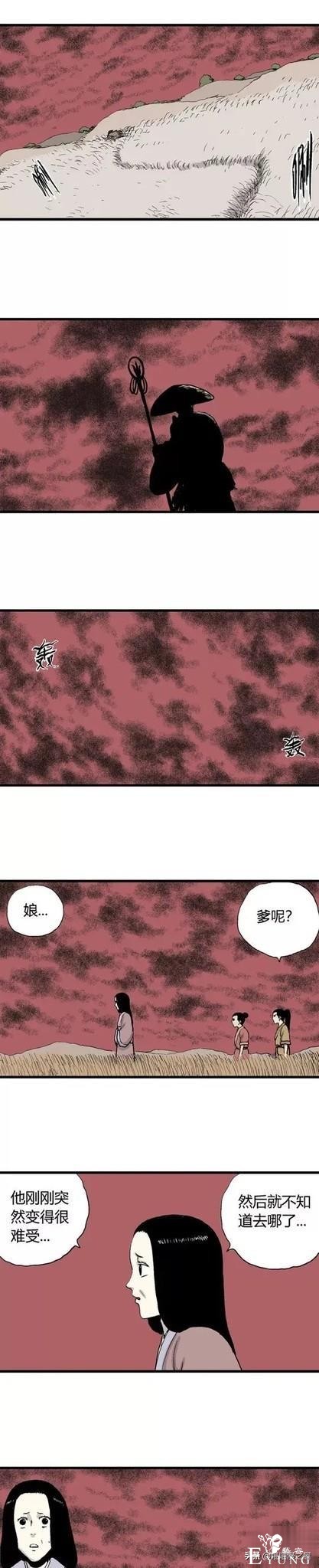 「祝耕夫」狐的报恩-81.jpg