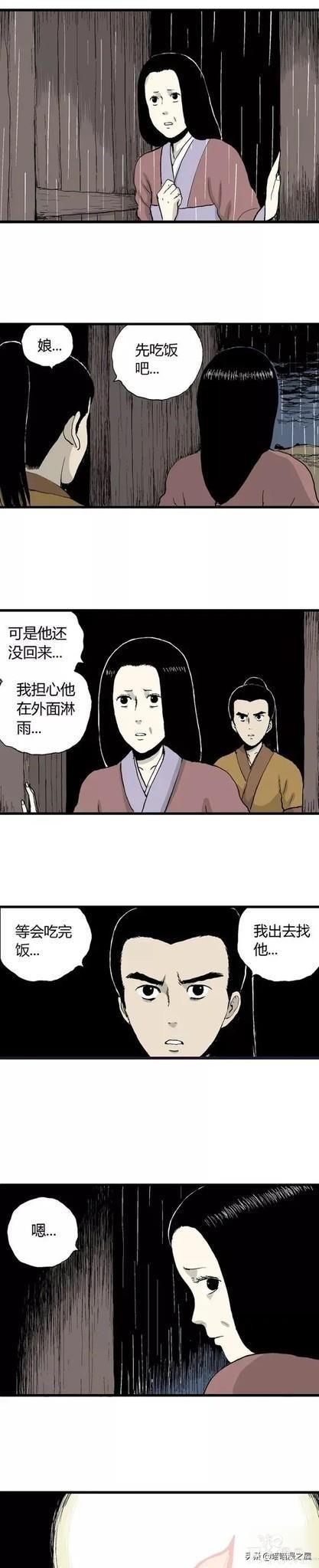 「祝耕夫」狐的报恩-83.jpg