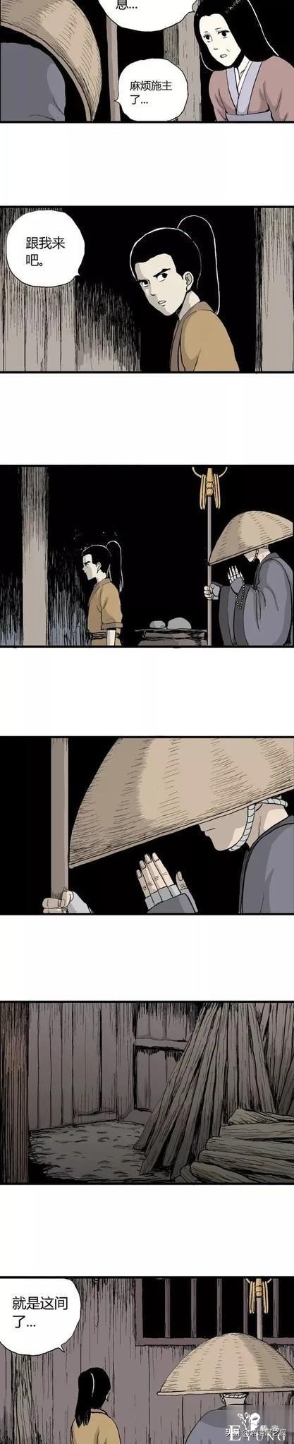 「祝耕夫」狐的报恩-87.jpg