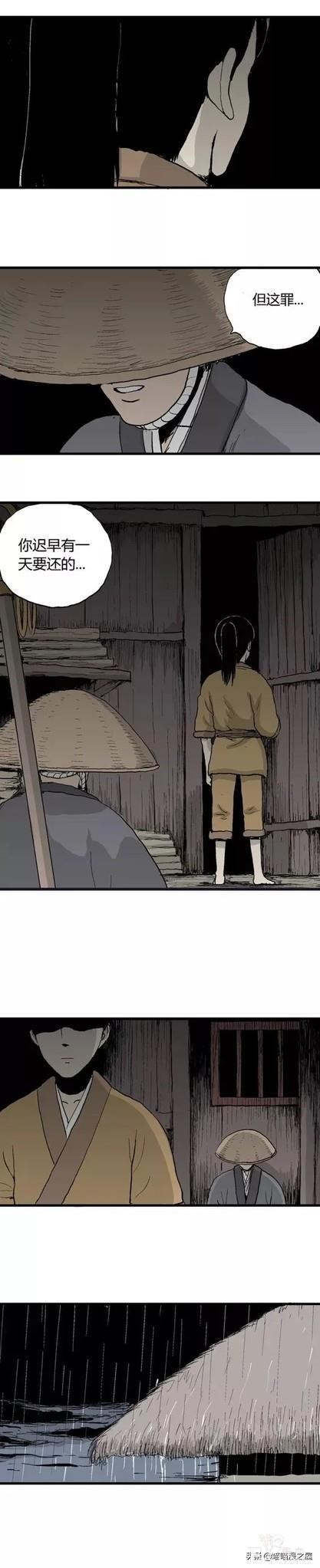 「祝耕夫」狐的报恩-89.jpg