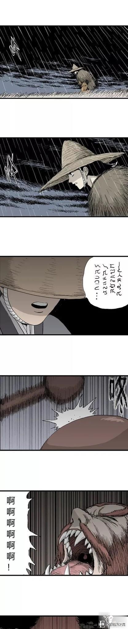 「祝耕夫」狐的报恩-92.jpg