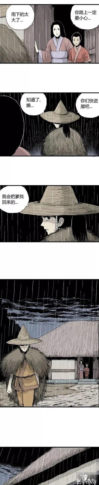 「祝耕夫」狐的报恩-90.jpg