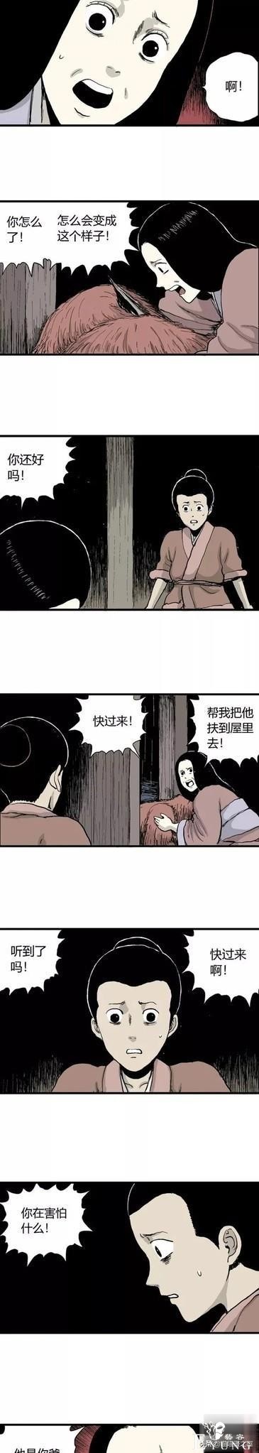 「祝耕夫」狐的报恩-102.jpg