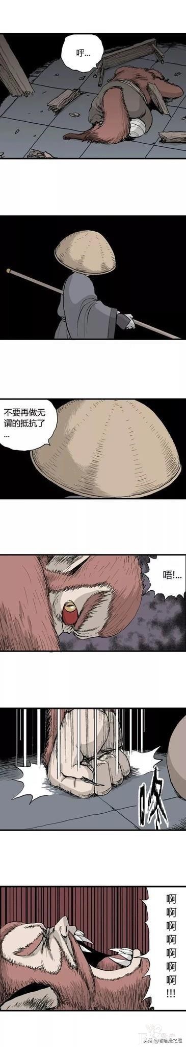 「祝耕夫」狐的报恩-107.jpg